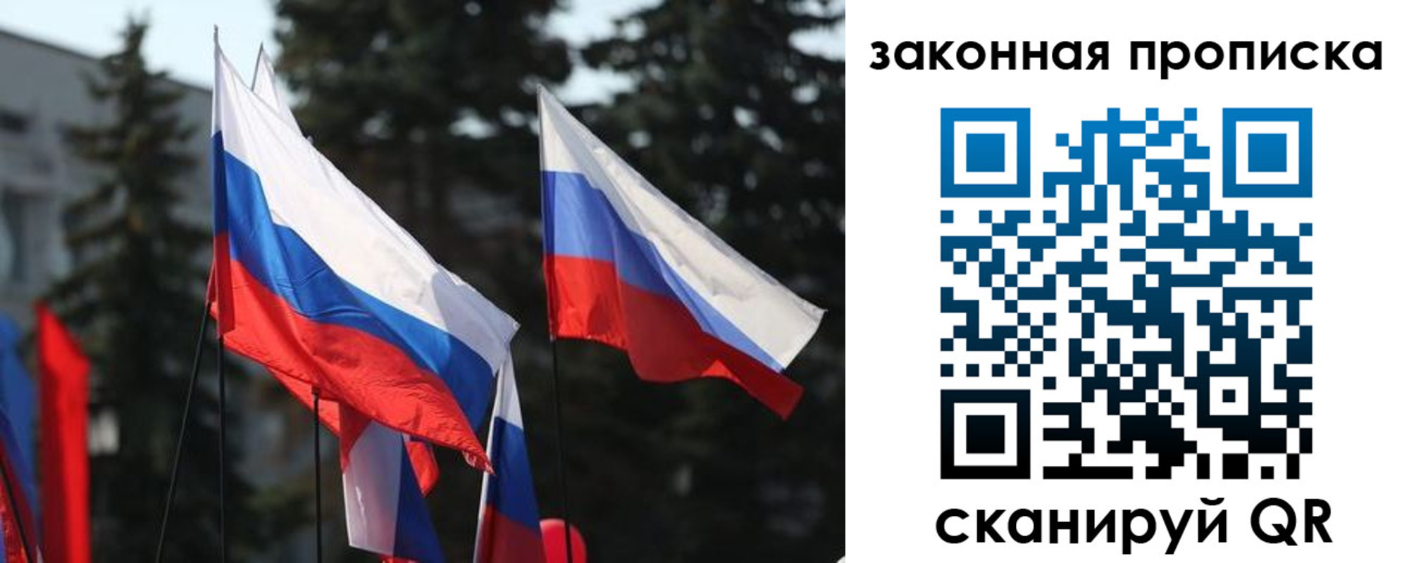прописка для кредита в Саяногорске
