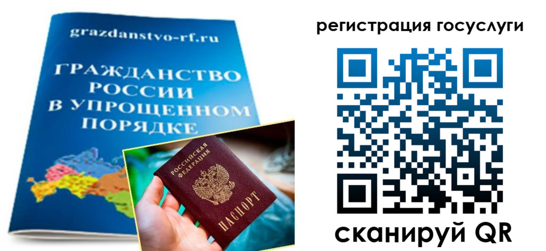 форма 3 в Саяногорске