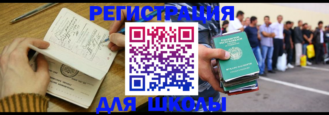 форма 3 в Саяногорске